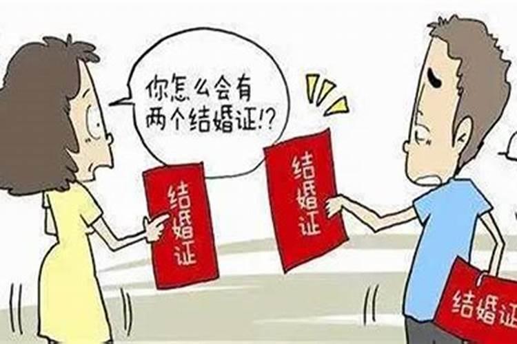 婚姻无效的四种情形