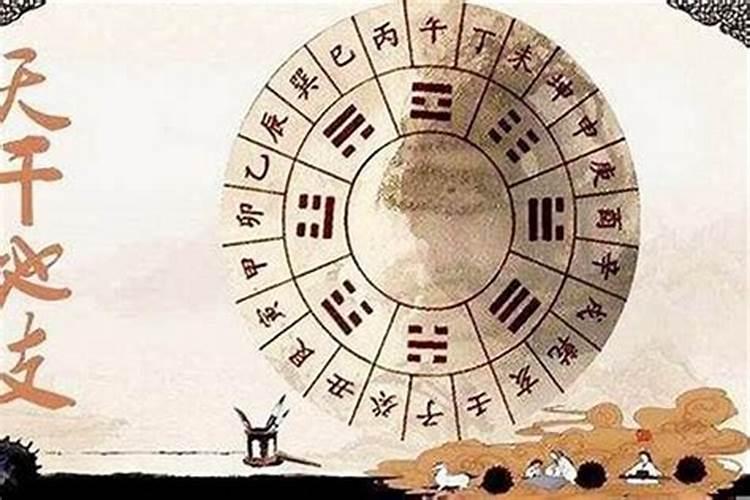 给人看八字相当于算命吗