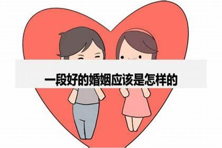 夫妻的八字怎么看合不合婚