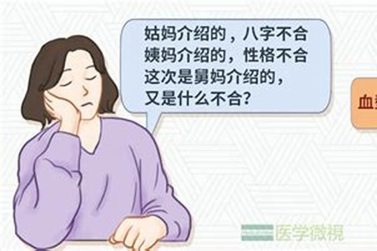 什么样的女命婚姻不顺