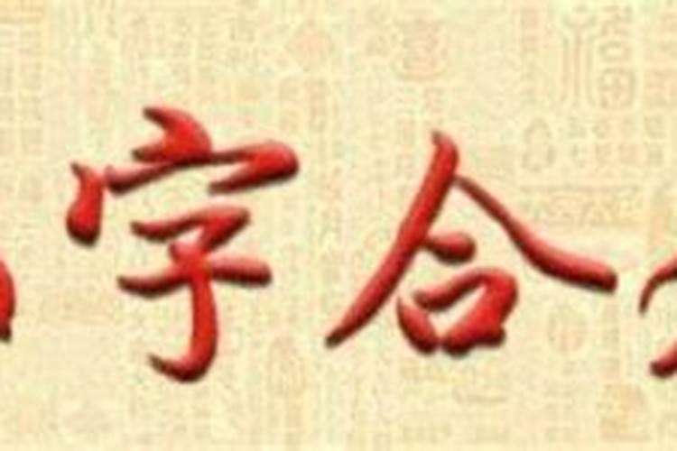 给堕胎婴灵取名字