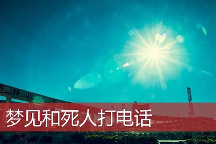 2020年三月十四是黄道吉日吗为什么不能搬家入住新房