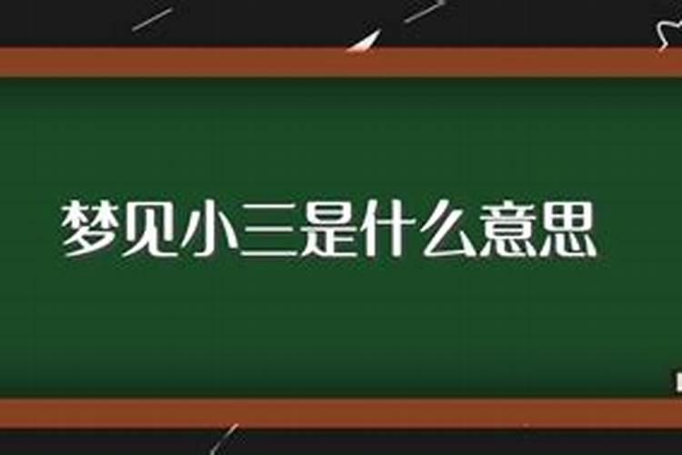 梦到自己老家的门烂了啥意思