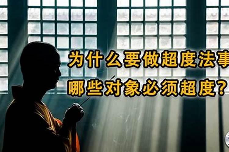 做梦梦见被变异人追赶