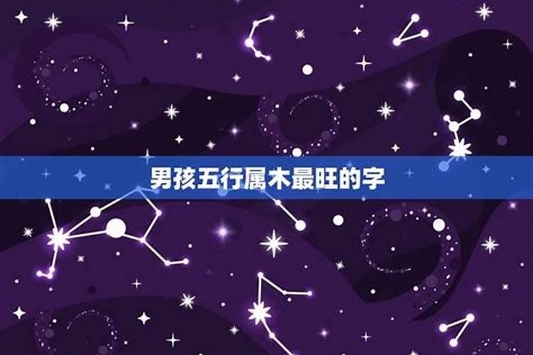 犯太岁用什么方法来化解好