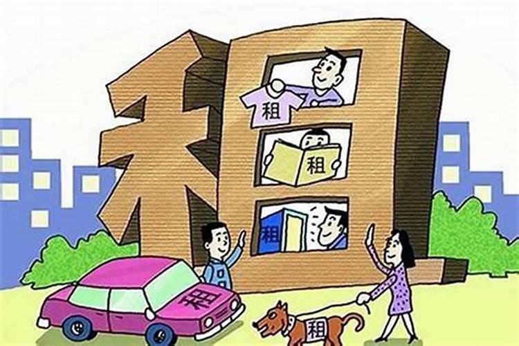 住的房子跟运势有关吗女生