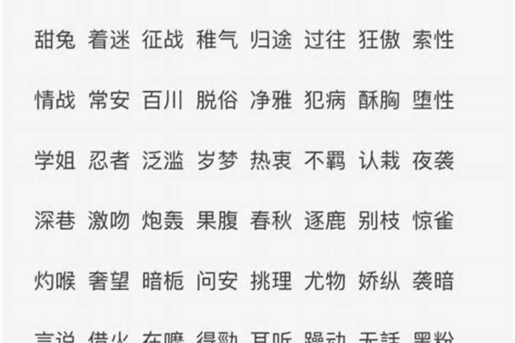 梦见怀疑女朋友出轨预示什么