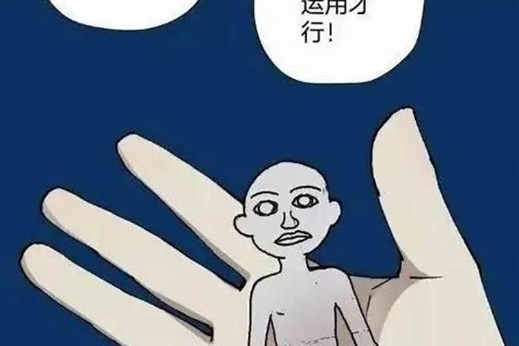 纸人替身