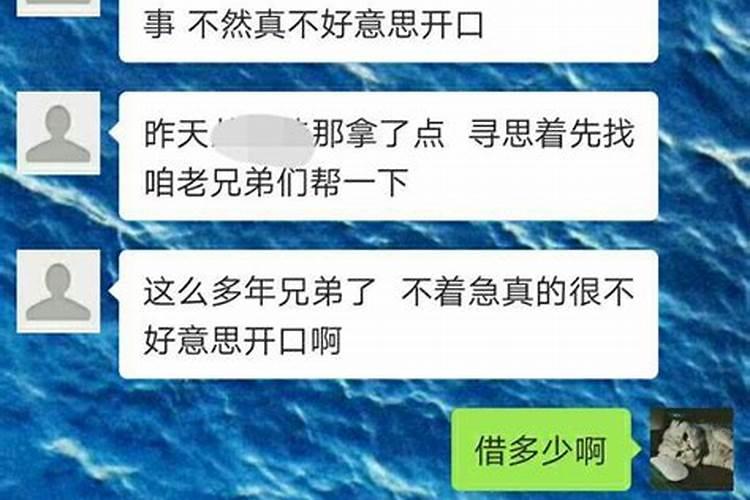 梦见多年不联系的表哥