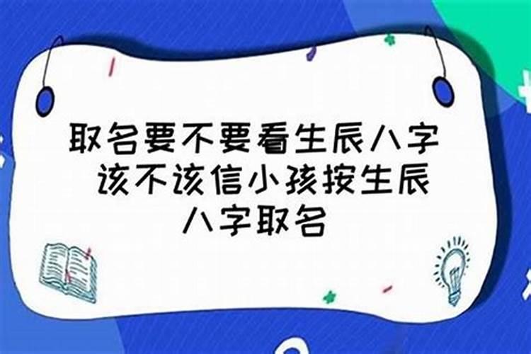 两个人合不合是要算八字的