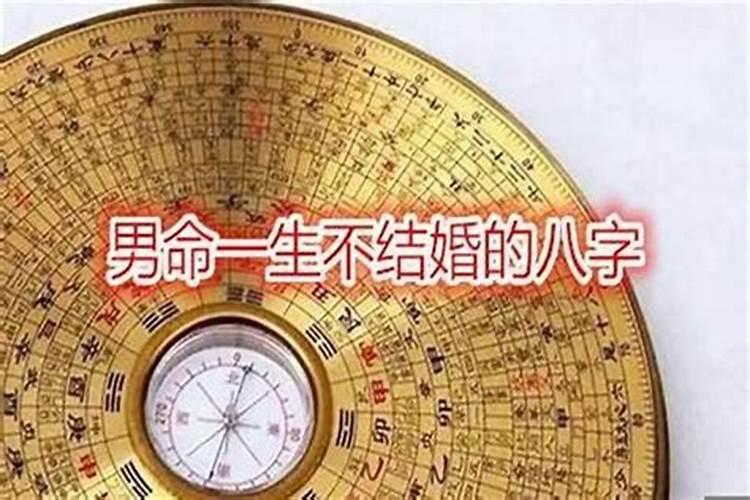 2024年农历四月十五运势怎么样