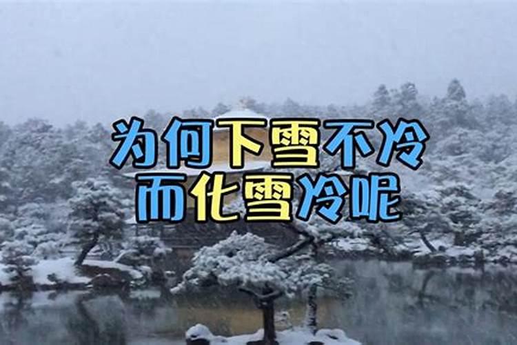 2019年啥时候立春呢冬天冷不冷