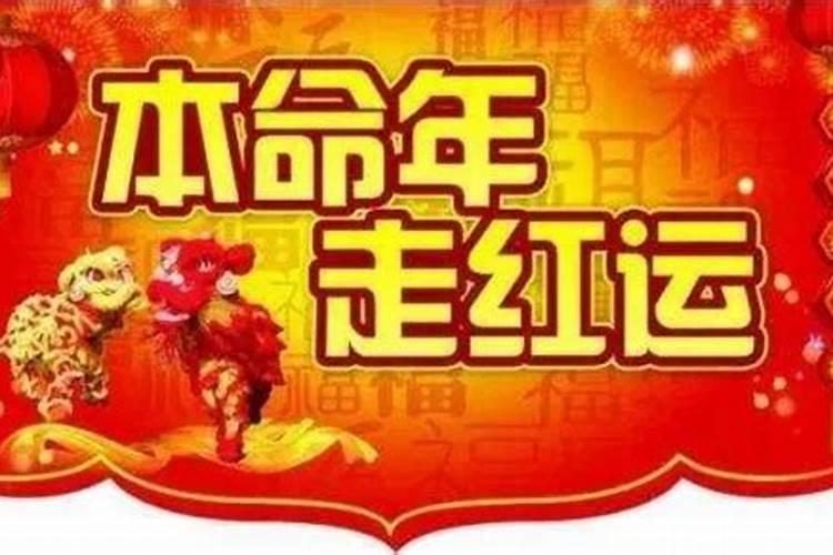 八字婚姻不好怎么改变命运女性