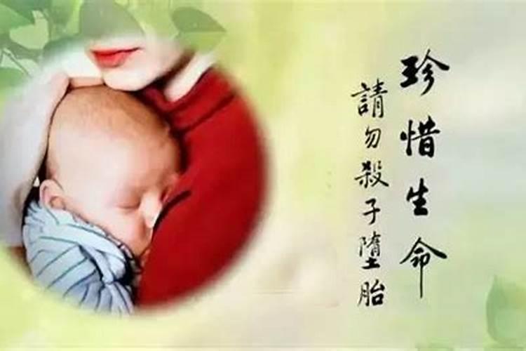 梦见孩子结婚什么意思