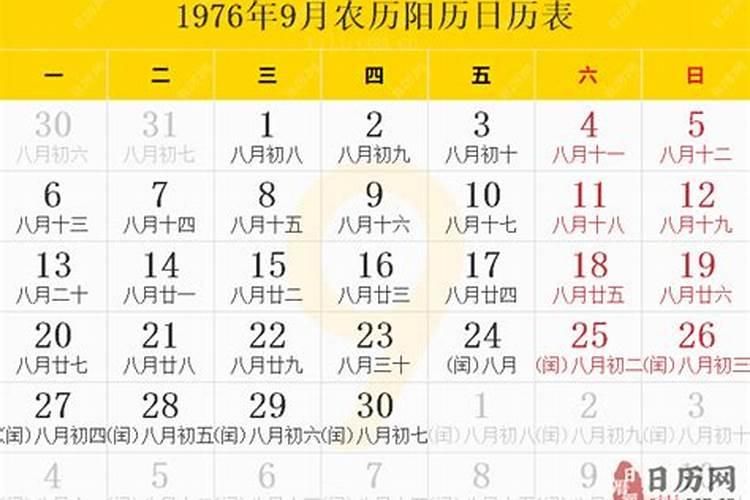 今年害太岁属相是什么