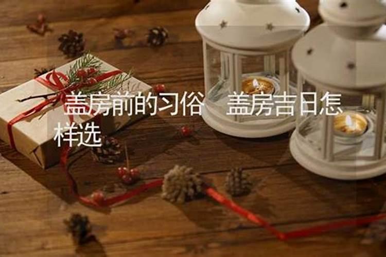 梦见自己吃一大碗蚕豆什么意思