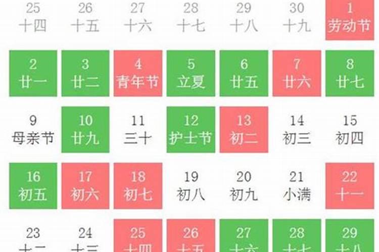 领证好日子查询2020吉日