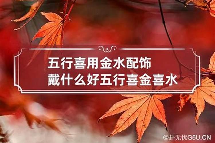 水多的人佩戴什么招贵人