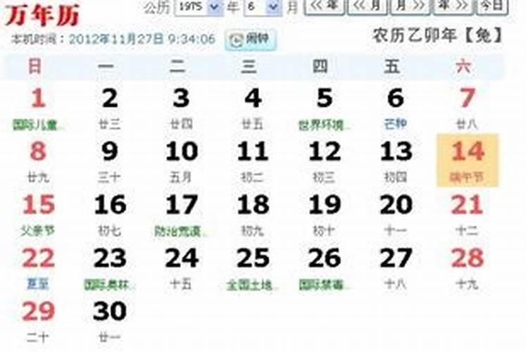 5月建房吉日