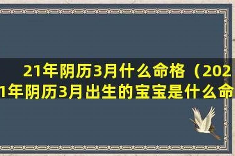 命中犯小人怎么化解方法