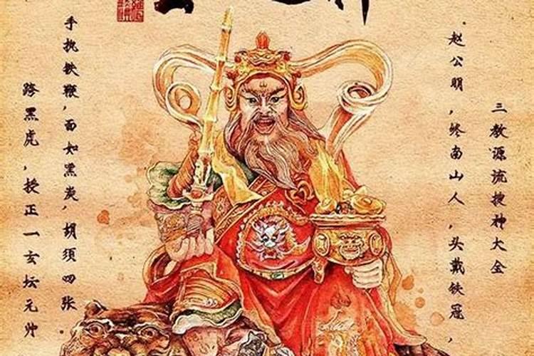 中国共有几个财神是谁