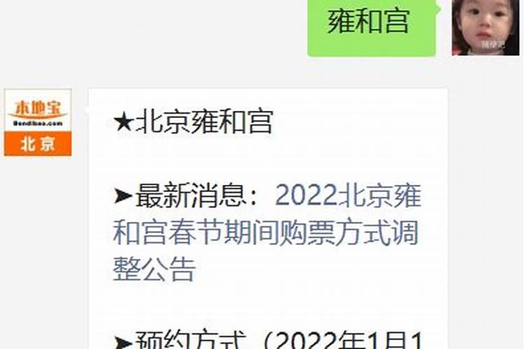 2021正月初一开门时间是几点