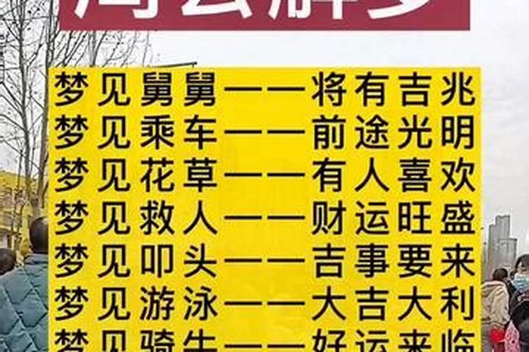 女宝宝起名字2013蛇好吗