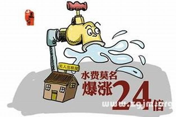 属相合八字不合怎么解释