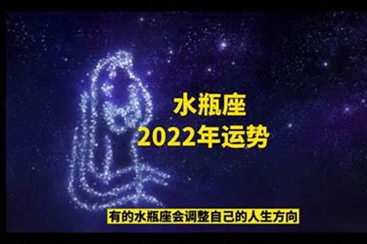 今日水瓶运势查询2020年5月9日