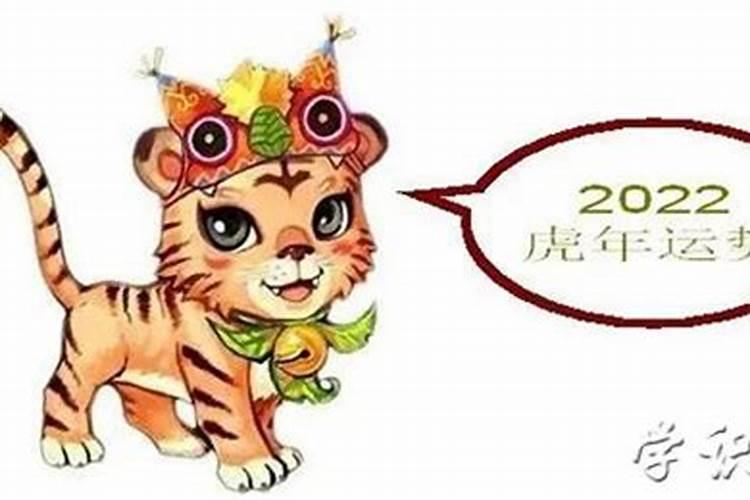 去年是什么生肖年呀2021