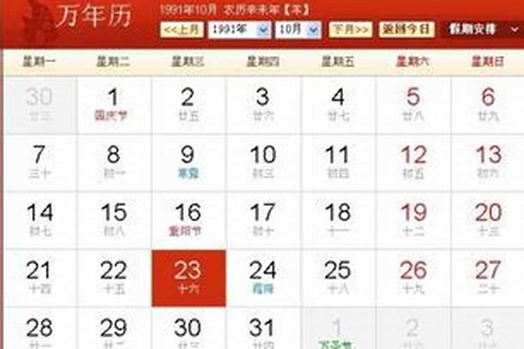 经常遇到小人是风水问题吗?