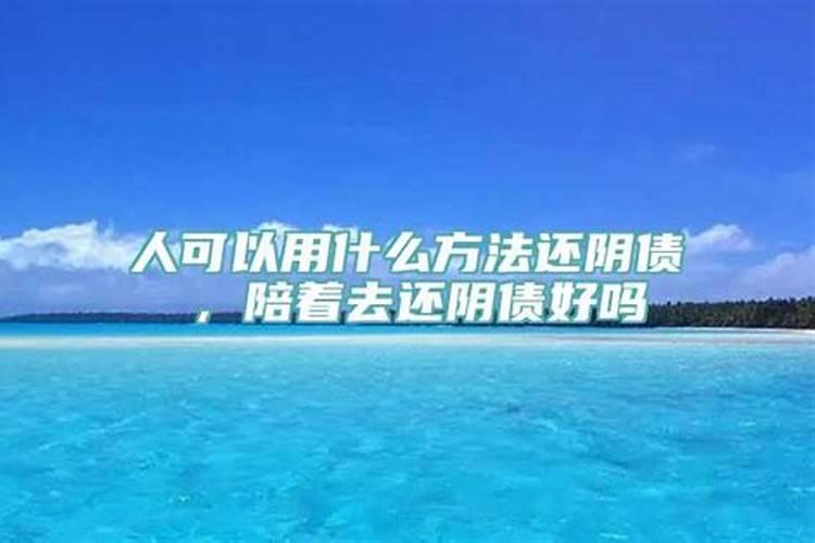 属马害太岁怎么化解2023年运势