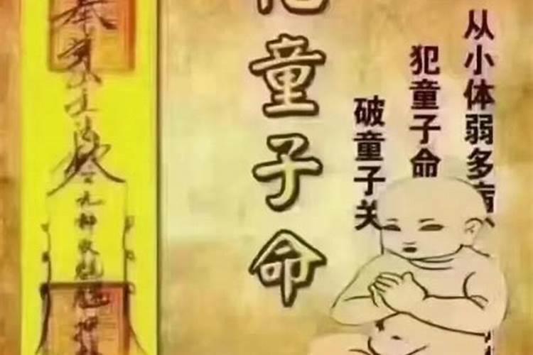 梦见孩子丢了后来找到了啥意思啊