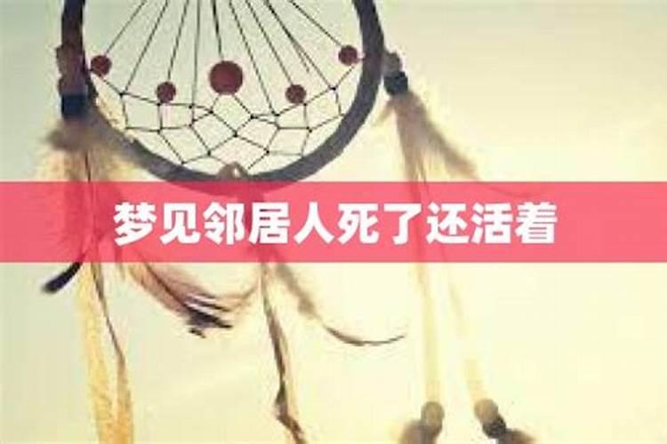 梦见奶奶过世是什么梦境