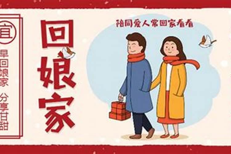 结婚第一年八月十五给娘家送什么