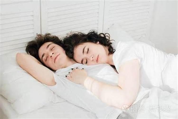 梦见自己丈夫和他的前妻在一起睡觉