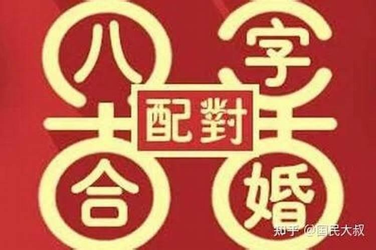 属龙属兔的合不合得来