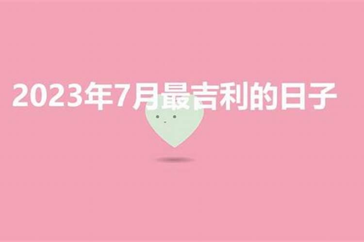 把活人生辰八字烧了会怎么样