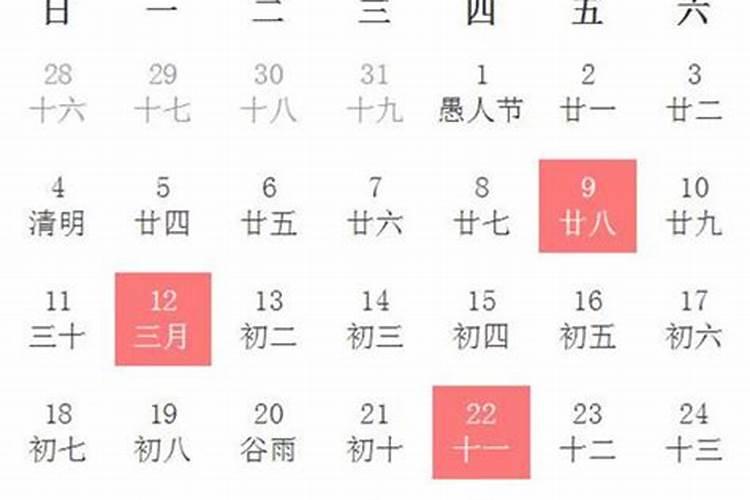 2021入宅黄道吉日