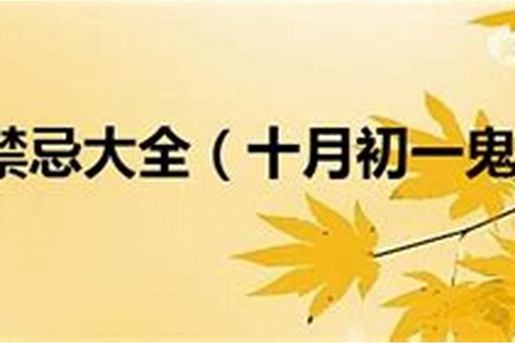 农历6月19是不是财神节