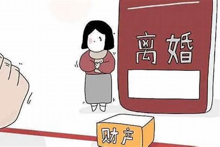 事实婚姻怎么离婚