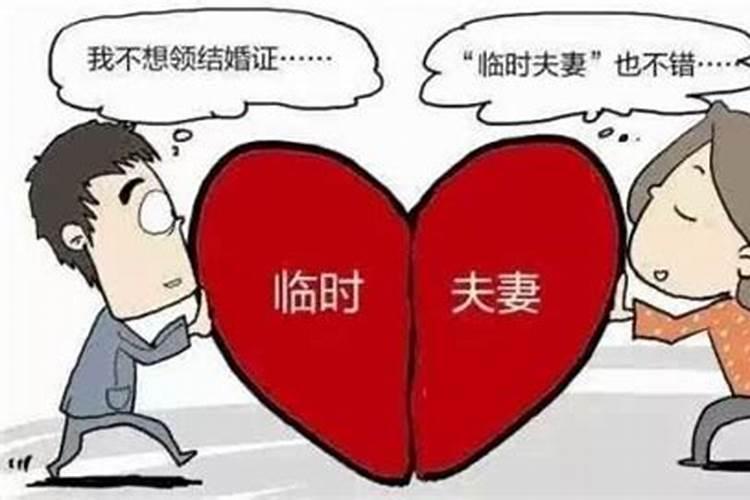 事实婚姻怎么离婚