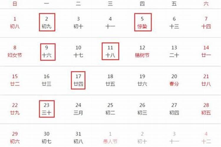 新房入宅黄道吉日查询最新