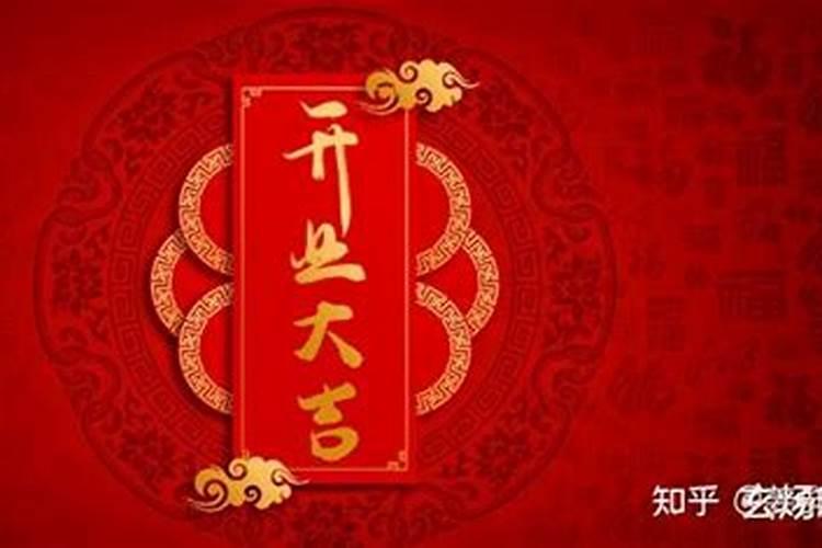 2021年阴历二月二开业好不好