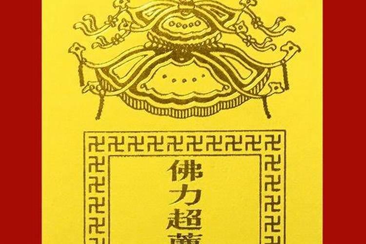 大运天干与八字争合代表什么