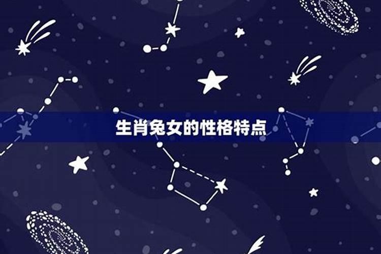 生肖不合星座合可以结婚吗