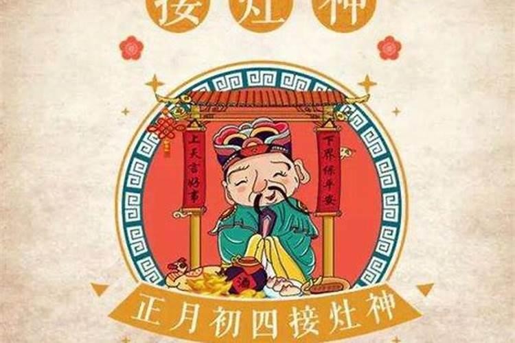 中国传统财神节是哪一天