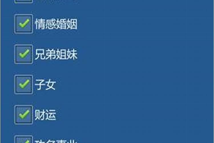 南方批八字什么版本有破解