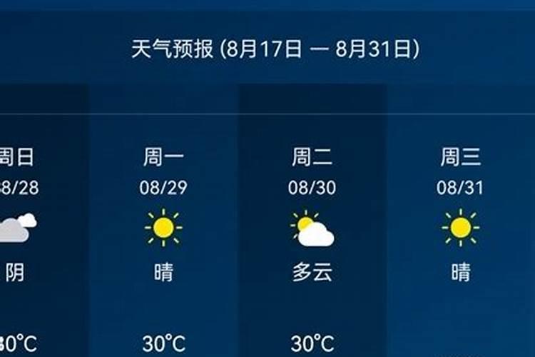 中元节是几月几日