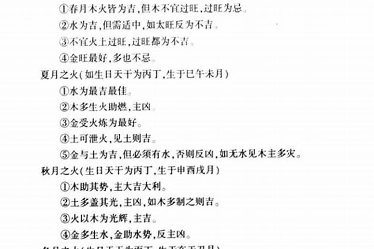 梦见别人坠楼自己救人什么意思啊